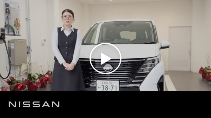 【日産セレナ】ナビゲーションの秘密 動画を再生する