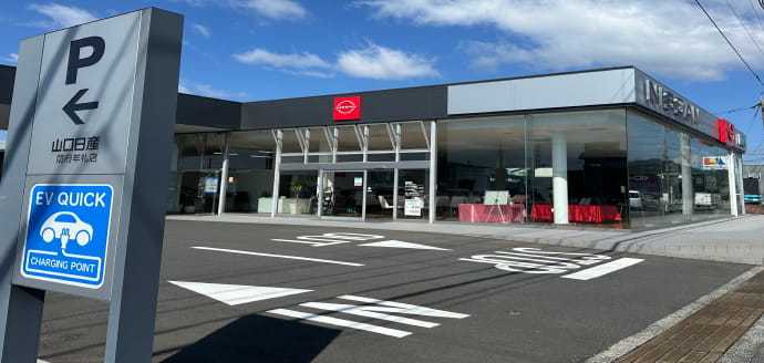 防府牟礼店