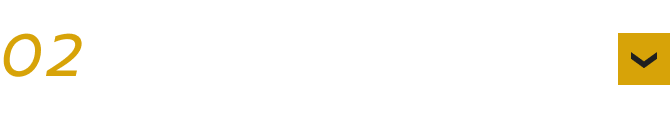 02 外観