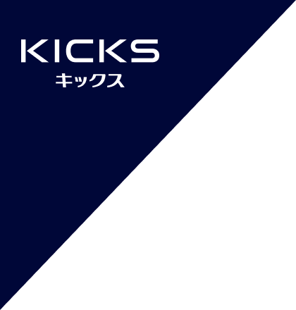 キックス