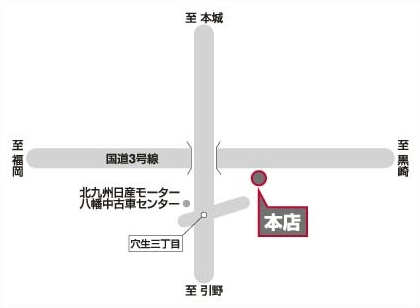 本店