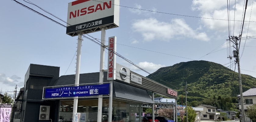 大洲支店