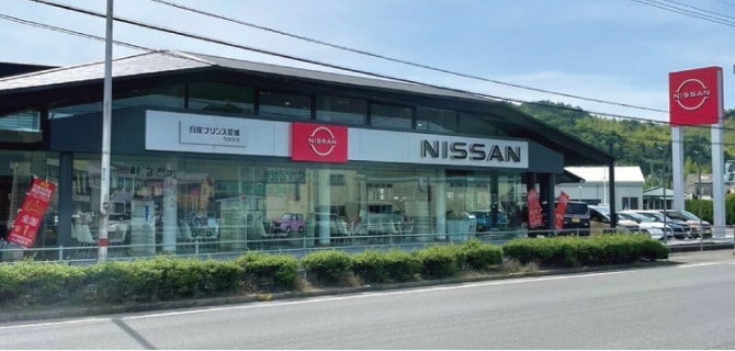 今治支店