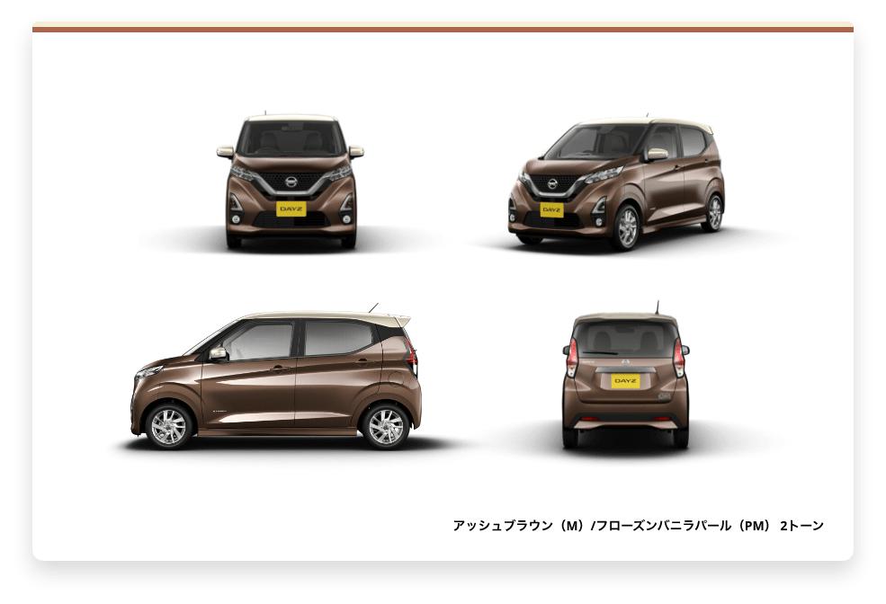 日産の軽自動車おすすめ2車種を徹底チェック 日産プリンス福岡販売株式会社