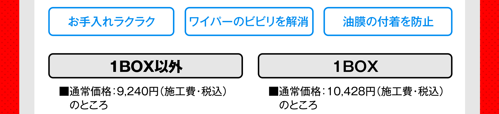 初売り特別価格 7,100円 23％OFF