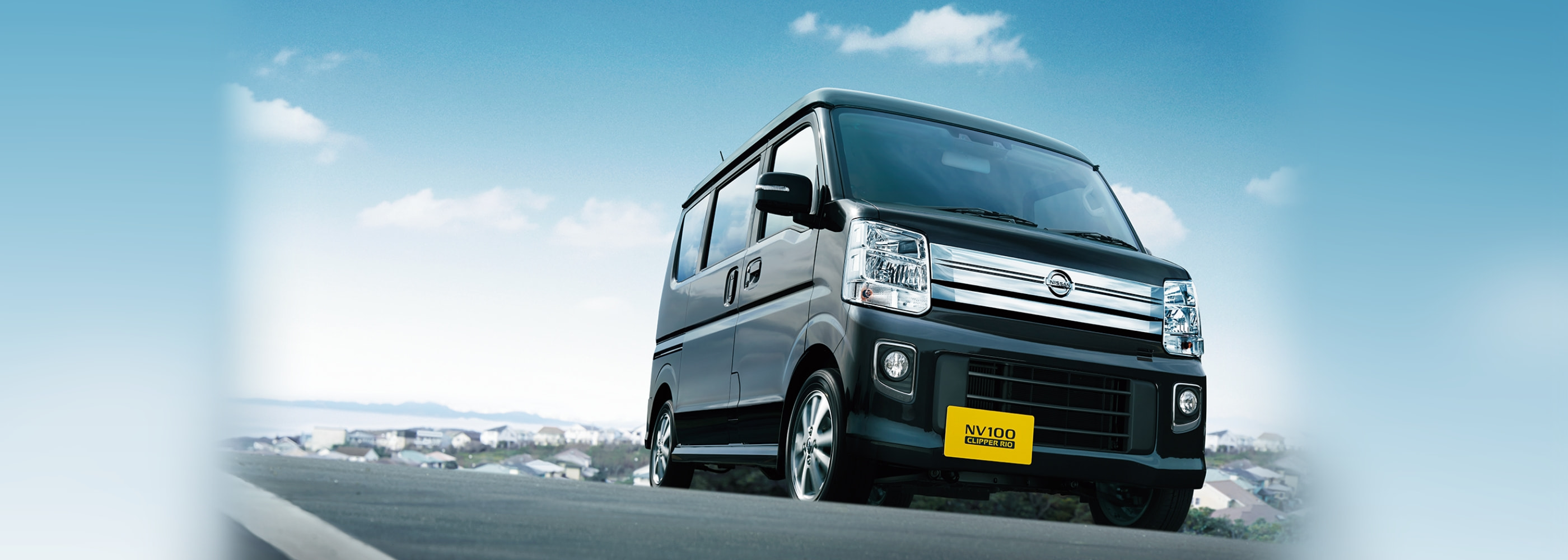 更にバンタイプの軽自動車もNV100CLIPPER RIO 日産NV100クリッパー リオ
