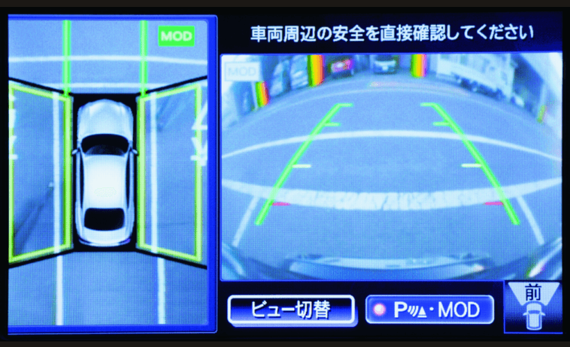 POINT 01 空から見ているような視点で車の周囲が確認可能