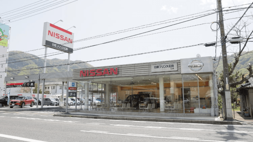 広店