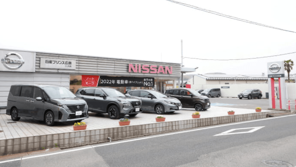 三次店