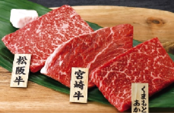 銘柄牛ステーキ食べ比べ