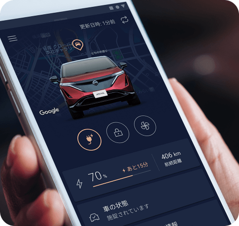 暮らしが変わる