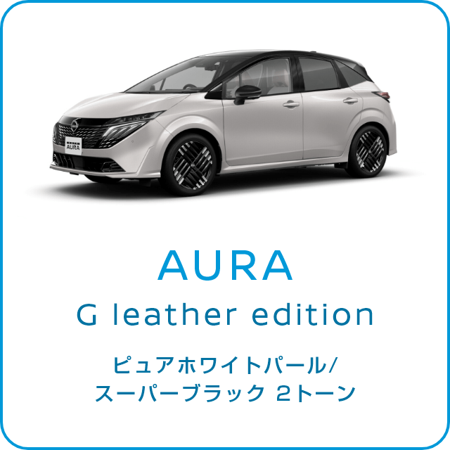 AURA