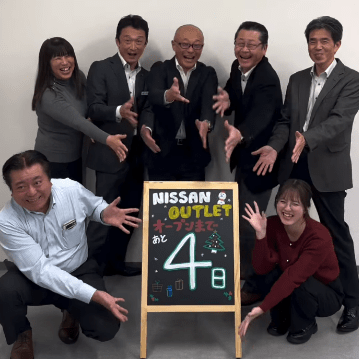 NISSAN OUTLET グランドオープンまで残り4日