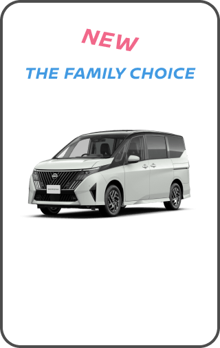 NEW THE FAMILY CHOICE SERENA