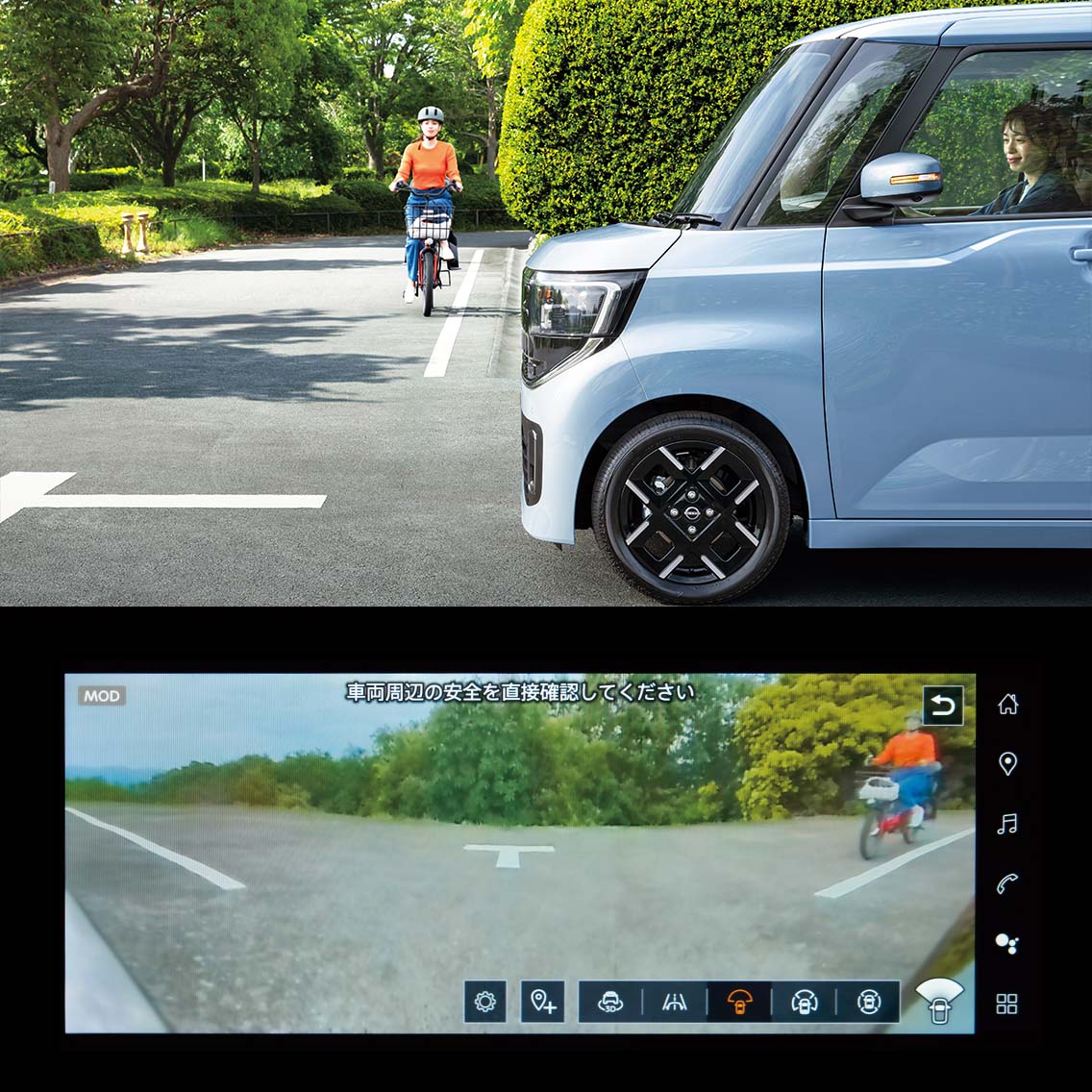 見えにくいところが見えルークス