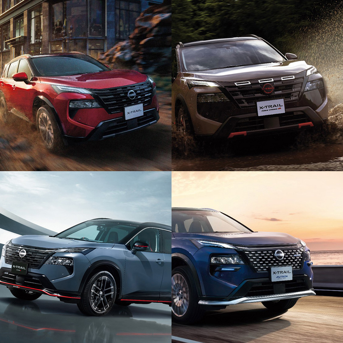 エクストレイルならあなたのお気に入りがきっと見つかる