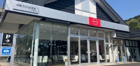 佐伯店の店舗画像