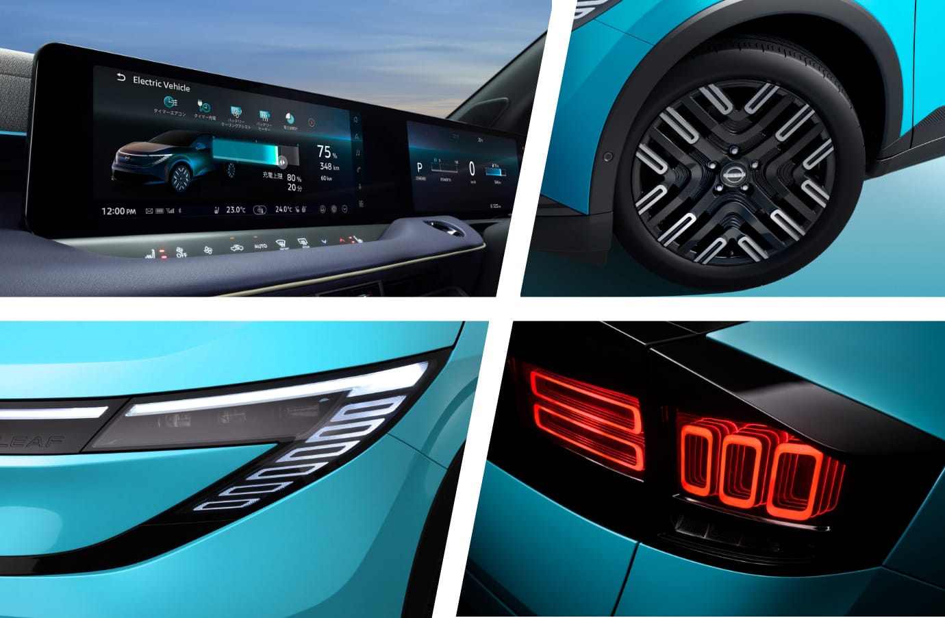 心を奪うダイナミックなデザイン。風を味方にするシルエット