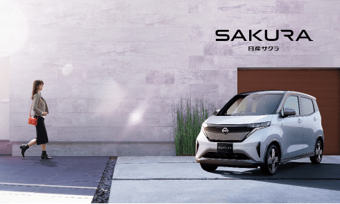 SAKURA 日産サクラ