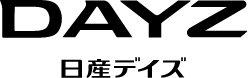 日産デイズ