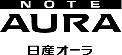 日産オーラ
