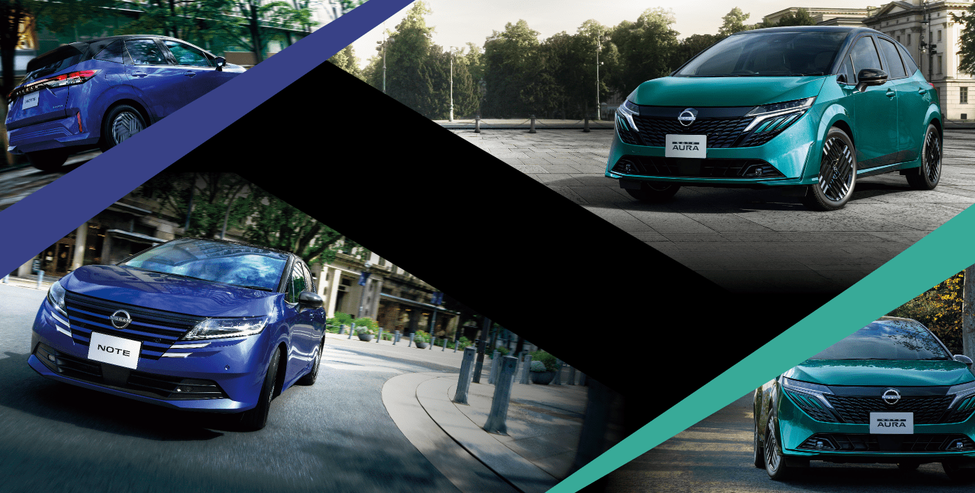 日産ノート・日産オーラ イメージ