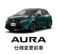 AURA