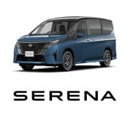 SERENA マイナーチェンジ前車