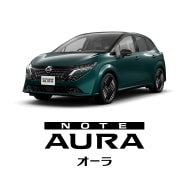 AURA