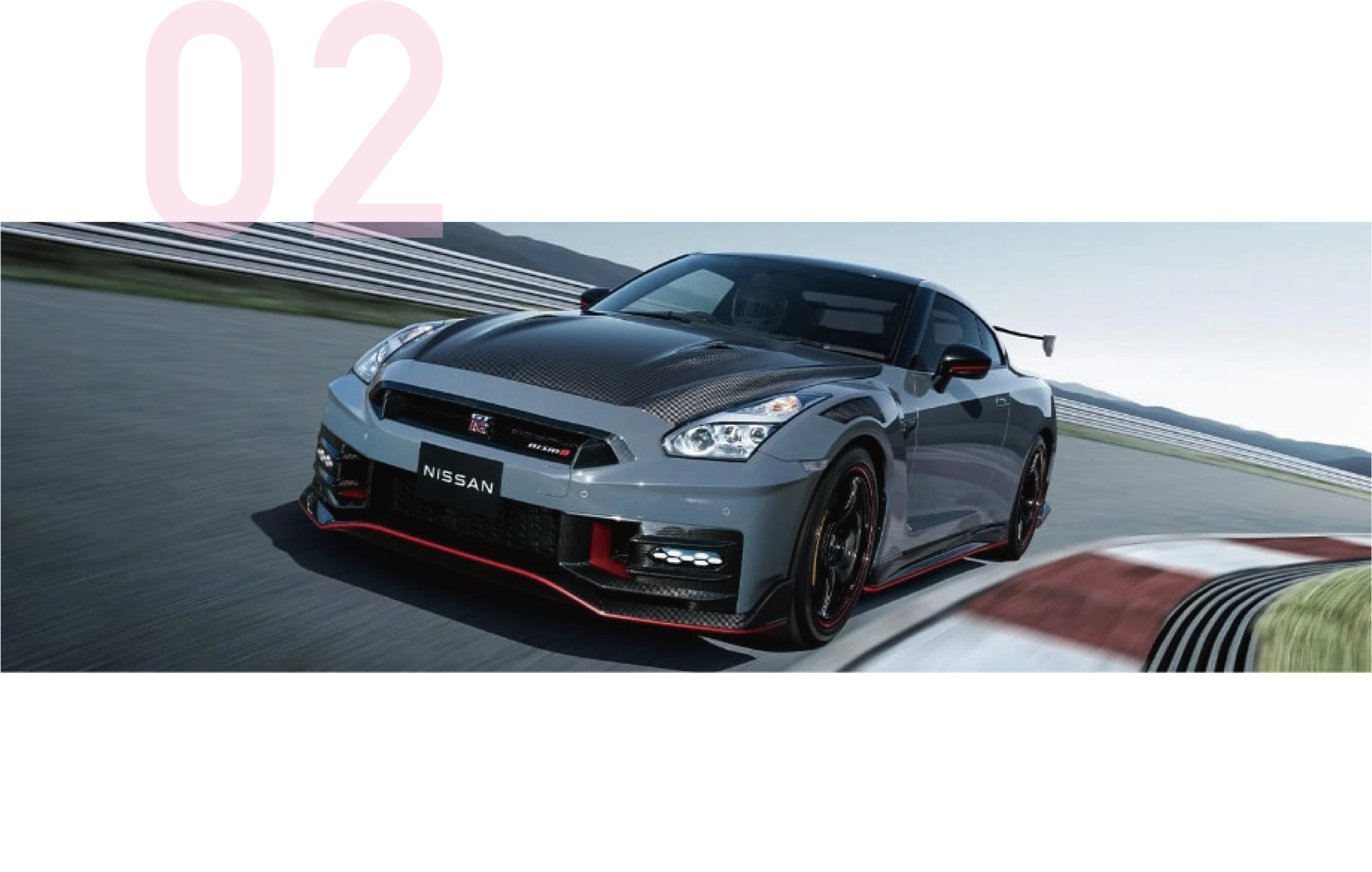 NISSAN GT-Rの特別点検が可能