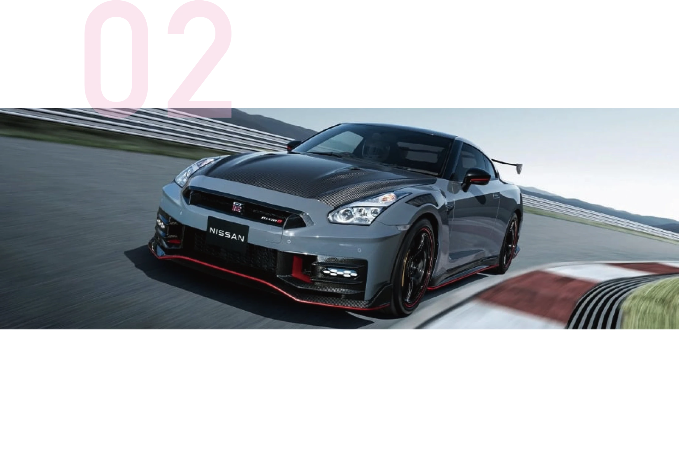 NISSAN GT-Rの特別点検が可能