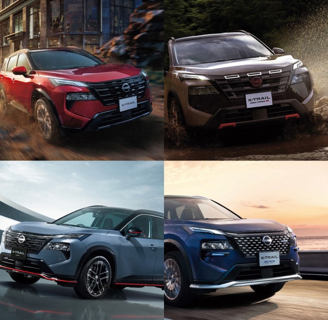 エクストレイルならあなたのお気に入りがきっと見つかる！