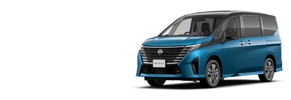 日産セレナ e-POWER ハイウェイスターV 車両本体価格 3,686,100円(税込)