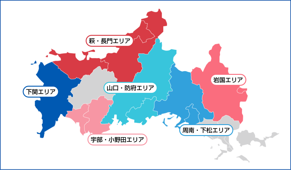 日産プリンス山口WEB来店予約実施店舗