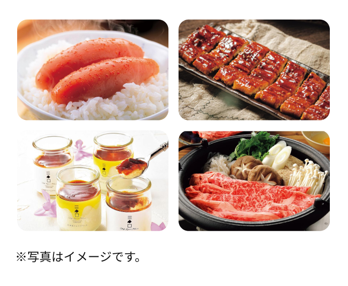 選べるグルメギフト