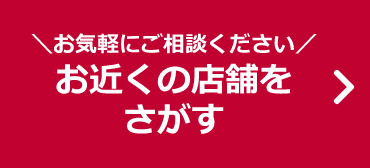 日産サティオ千葉