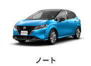 ノート