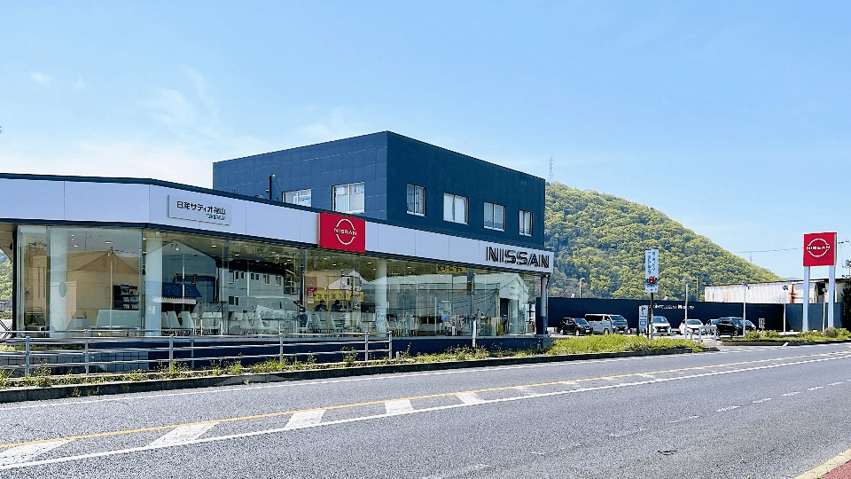 三原皆実店