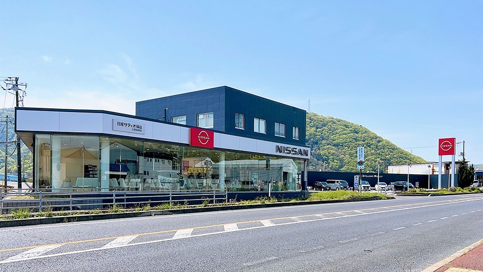三原皆実店