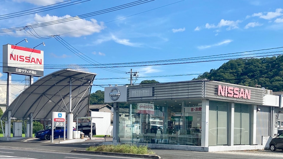 府中店 (新市駅南)