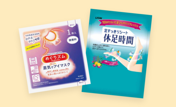 めぐりズム1袋＆休足時間1袋セット