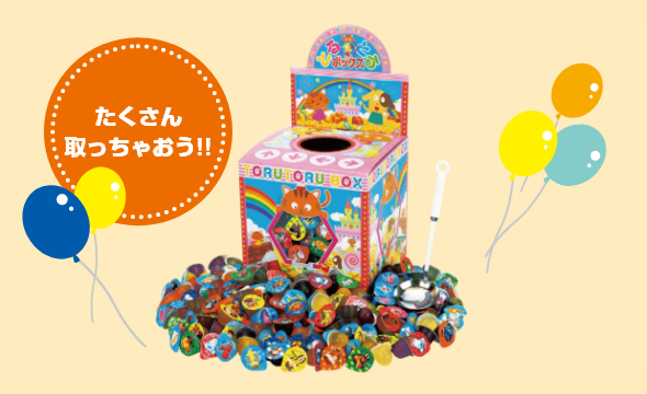 お子さまイベント すいぞくかんゼリーすくいどりチャレンジ