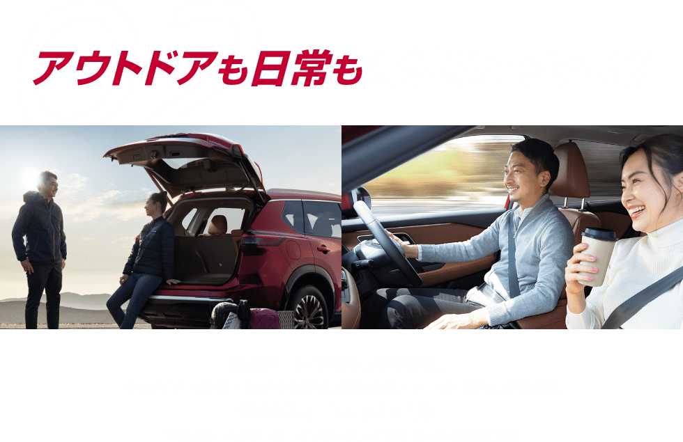 02 アウトドアも日常も快適な室内空間 防水シート※や広々ラゲッジで、キャンプ・釣り・ハイキングなど遊びのフィールドを広げる相棒 街でもスマートに使える1台。※防水シートはメーカーオプション。ROCK CREEKは標準装備