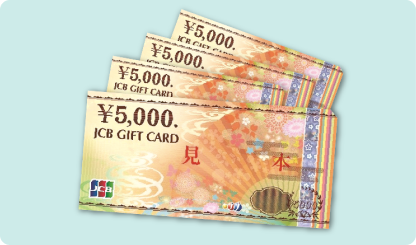 フェア期間中に残価設定型クレジット「BVC」または「おまとめプラン」で新車をご成約いただいたお客さまに、JCBギフトカード20,000円分プレゼント！