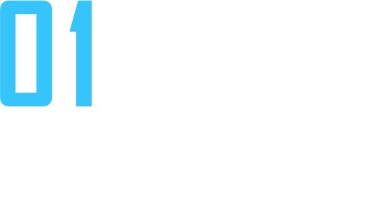 01 大人を魅了する、上質で洗練されたデザイン