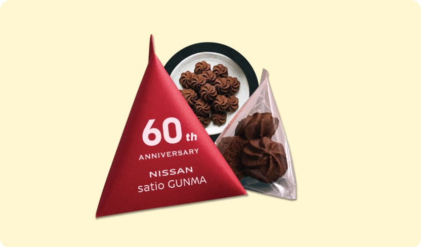 60周年の感謝の気持ちを込めたオリジナル クッキー1袋