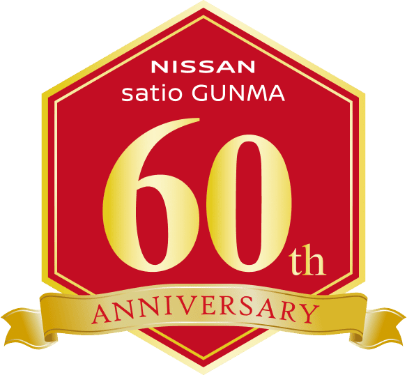 NISSAN satio GUNMA 60th ANNIVERSARY