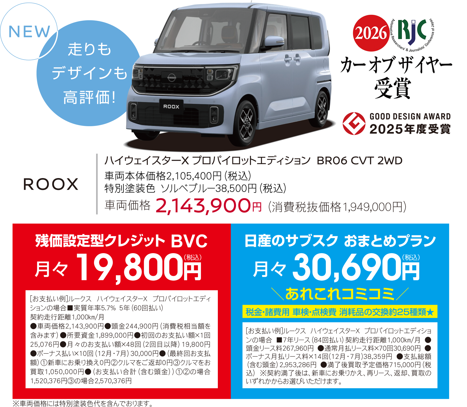 ルークス