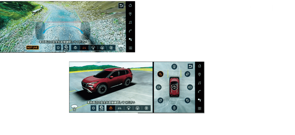 NEW POINT 03 新機能搭載 3D機能付 アラウンドビューモニター