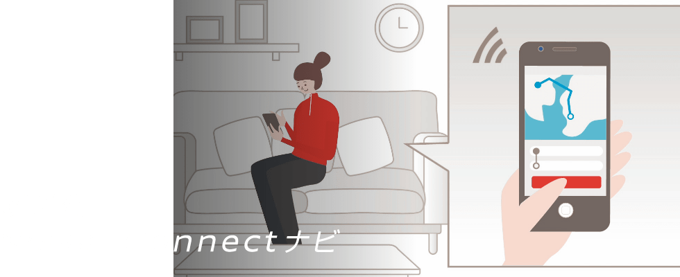 新世代 Nissan Connectナビ